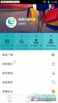 ΢����ѧԺappѧ����