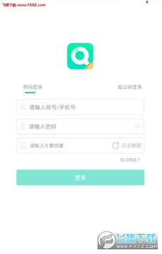 青书教师官网版注册入口 青书教师官网版注册入口