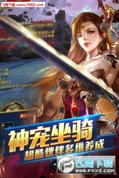 全民奇迹2020最新版 全民奇迹2020最新版