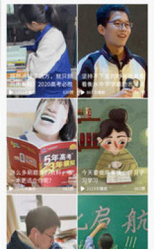 爱学岛教育资讯平台 爱学岛教育资讯平台