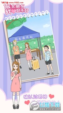 ����Ů���Ѻò����ֻ���