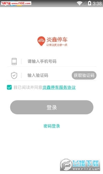 ���β���app��׿��