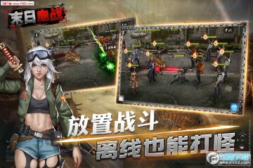 ĩ��Ѫս��ʯ�޸İ�