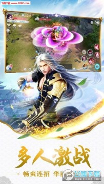 轩辕剑幻灵仙境游戏 轩辕剑幻灵仙境游戏