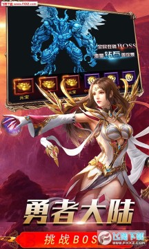 时间之门特权版 时间之门特权版