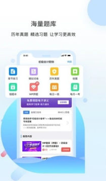 ���п���app�ٷ���