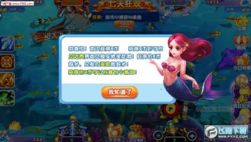 千炮达人捕鱼R币破解版 千炮达人捕鱼R币破解版