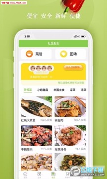 һ�Ҳ˳�app�ֻ���