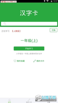 ���ֿ�����ʶ�ֽ�������