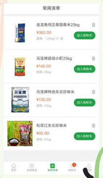 ϲ��app�ٷ���