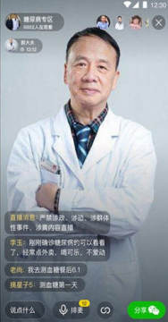 ��������app���°�