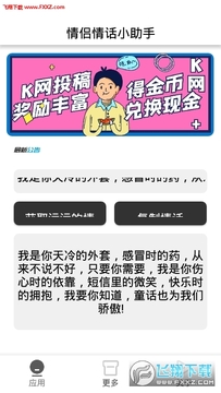 �����黰С�����ֻ���