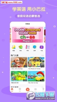 С����Ӣ������Ӧ��