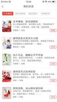 ����С˵app�ٷ���