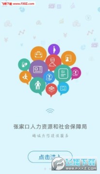 �żҿ�������֤app��׿��