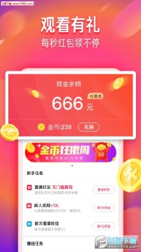 ��ɽ���ٰ����ֽ�app