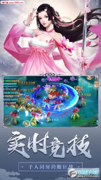 六道轮回无限元宝手游 六道轮回无限元宝手游