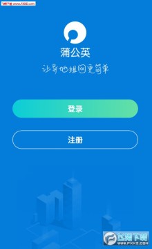 �ѹ�Ӣapp�ٷ���