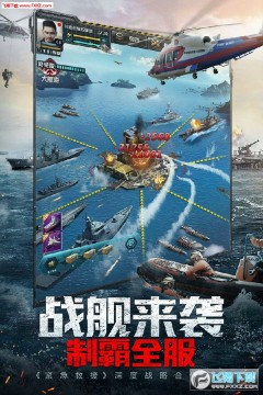 我的使命单机版手游 我的使命单机版手游