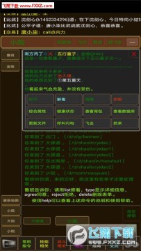 ����������mud��Ϸ