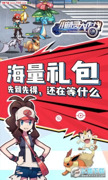 小精灵大作战商城版手游 小精灵大作战商城版手游