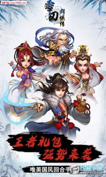 ѩ��Ⱥ���������̳Ǹ�����