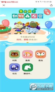 ����ɭ�ѻ�ͼ��������׿��