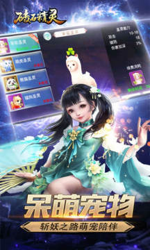 砖石精灵充值返利版 砖石精灵充值返利版