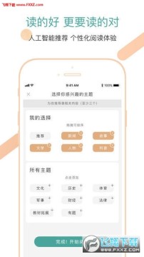 废文网公用邀请码2020最新 废文网公用邀请码2020最新