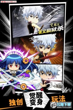 飞弹大侠手游无限元宝破解版 飞弹大侠手游无限元宝破解版