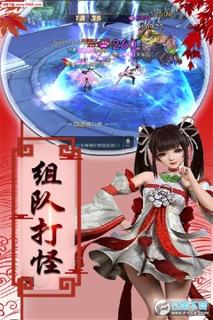 天魔录 天魔录