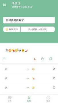 ����ת����app