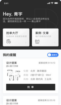 �������app�ٷ���