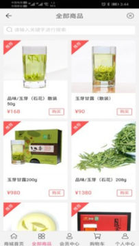 è��ׯ԰app�ٷ���