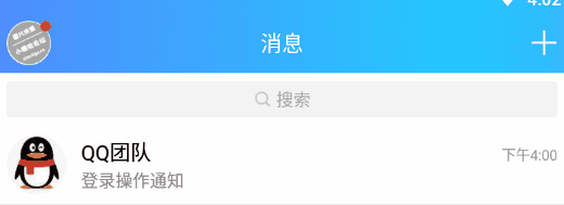 QQ百变头像在线随机变 QQ百变头像在线随机变