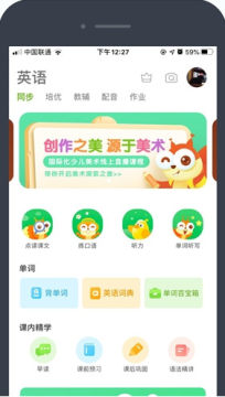 桂师学习app官方版 桂师学习app官方版