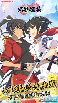 光影链接手游官网版 光影链接手游官网版