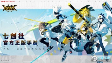 凹凸世界破解版百度云 凹凸世界破解版百度云