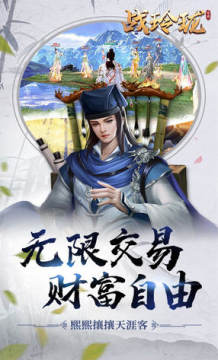 战玲珑手机版 战玲珑手机版