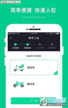 ���տ�������app��ʽ��