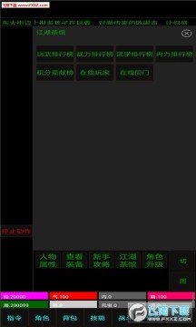 白马啸西风 白马啸西风