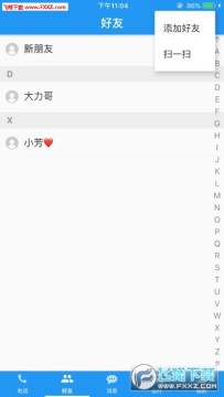 �������е��������ٷ���