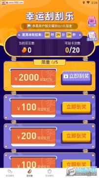 ���ر�׬Ǯapp