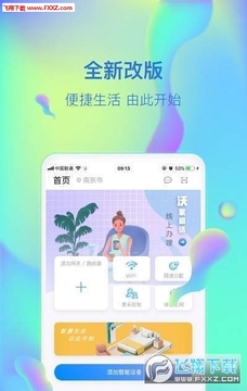�ǻ۵���app���¹ٷ���