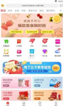 �������Żݹ���ƽ̨