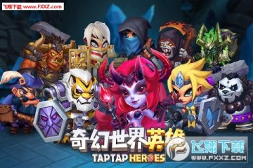 �������Ӣ��