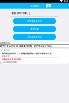 ���ι�����app�ٷ���