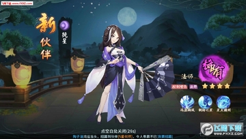��ԯ��һ�������ս������