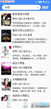 deerbookȤ�ʸ�С˵app