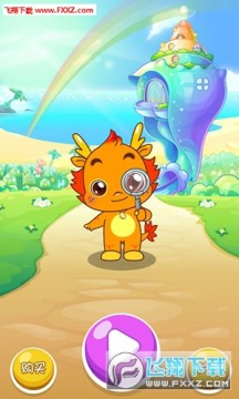 С����ħ�������ͯ���ɽ�������